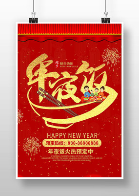 �й���������ҹ������2026