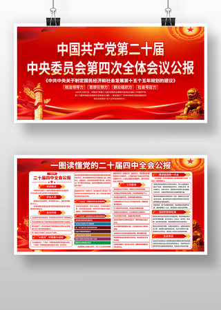 �й��������ڶ�ʮ����Ĵ�ȫ����鵳��չ��