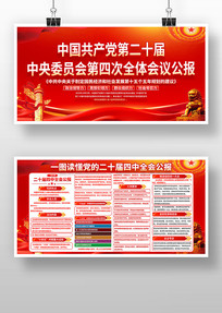 �й��������ڶ�ʮ����Ĵ�ȫ����鵳��չ��