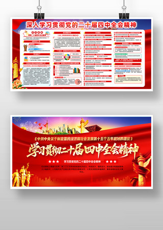 �й��������ڶ�ʮ����Ĵ�ȫ�����չ��