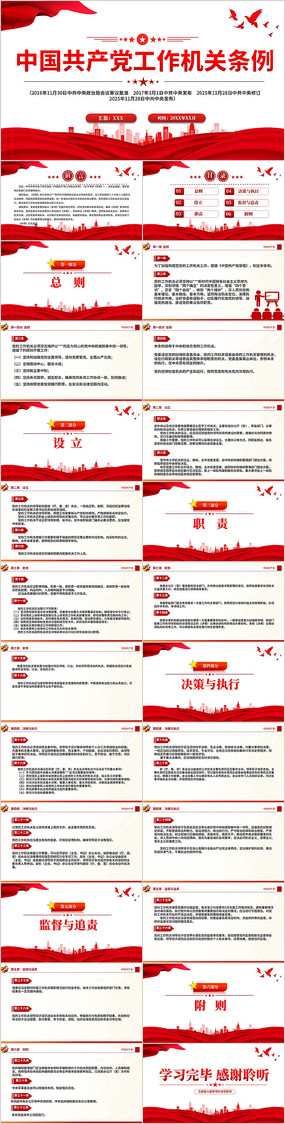 �й�������������������PPT