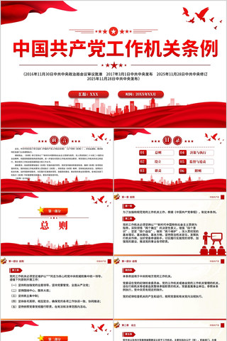 �й�������������������PPT