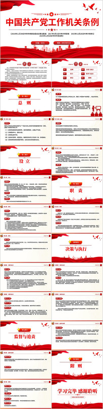 �й�������������������PPT