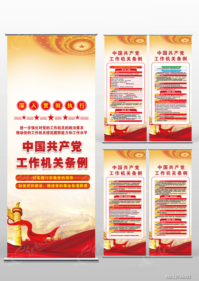 �й�����������������������������Xչ��