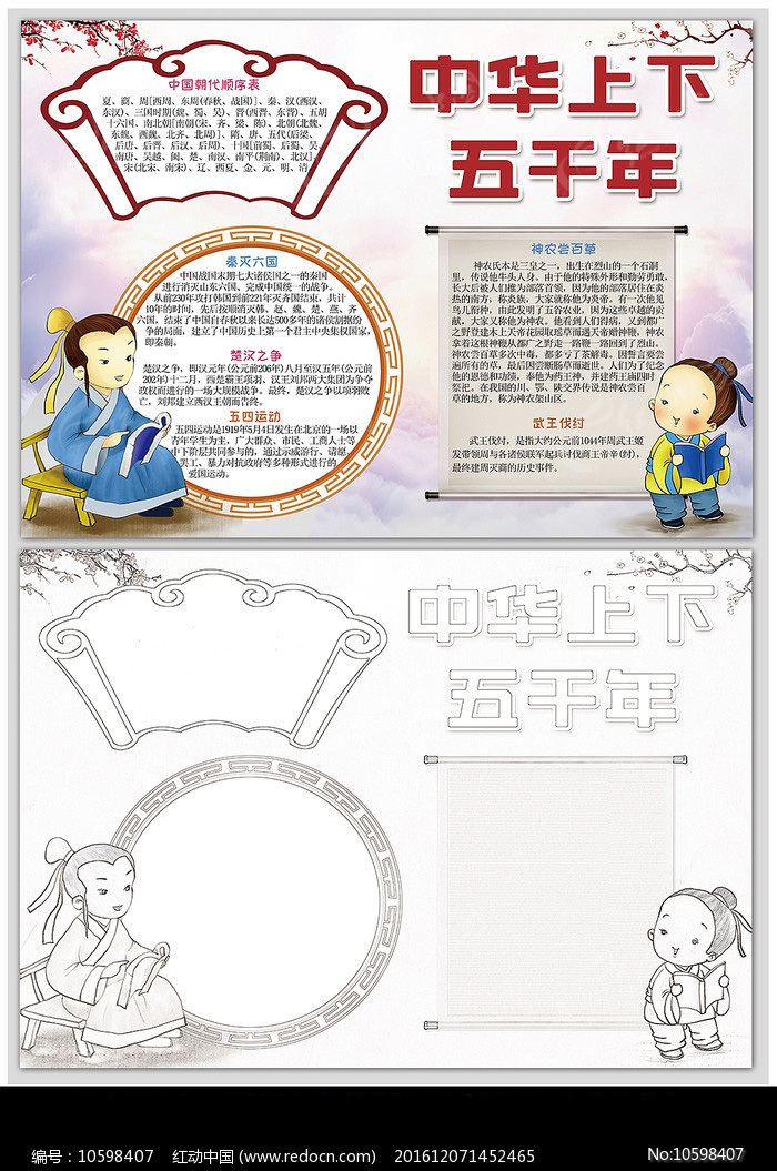 �л�������ǧ���ֳ���