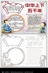 �л�������ǧ���ֳ���