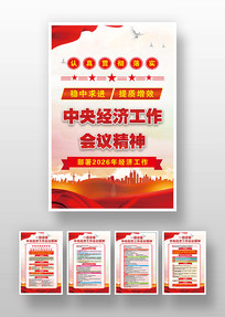 ���뾭�ù������龫�񵳽�������ͼ�һ�