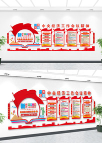 ���뾭�ù������龫�񵳽��Ļ�����ǽ