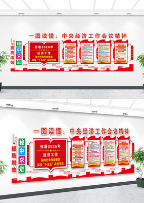 ���뾭�ù������龫�񵳽������Ļ�����ǽ