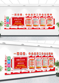 ���뾭�ù������龫�񵳽������Ļ�����ǽ