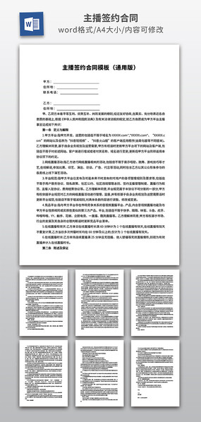 ����ǩԼ��ͬ