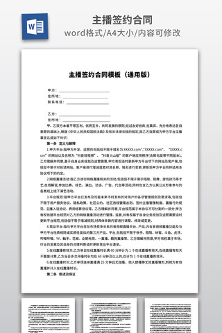 ����ǩԼ��ͬ