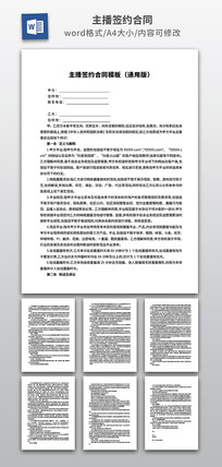 ����ǩԼ��ͬ