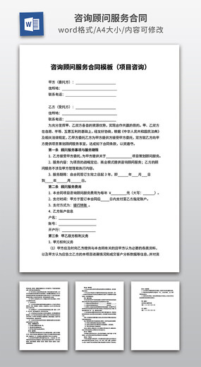 ��ѯ���ʷ����ͬ