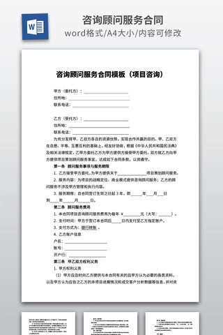 ��ѯ���ʷ����ͬ