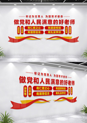 ��������������ĺ���ʦ��ʦ�Ļ�ǽ