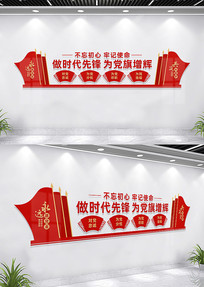 ��ʱ���ȷ浳Ա����Ļ�ǽ