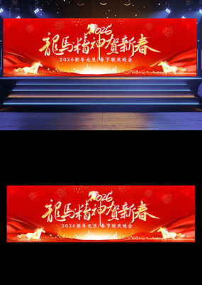 2026���괺���������������̨����