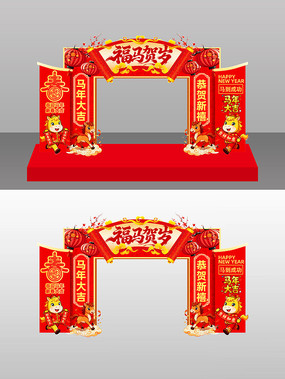 2026�����Ԫ�����괺�ڹ�������