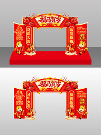 2026�����Ԫ�����괺�ڹ�������