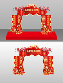 2026�������꼪�������ɹ����깰��