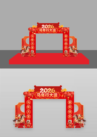 2026�����д���Ԫ���������깰��