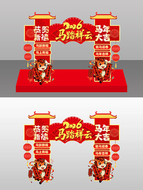 2026��̤�������괺�ڹ�������