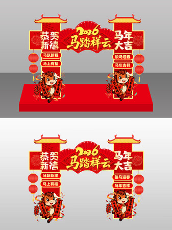 2026��̤�������괺�ڹ�������