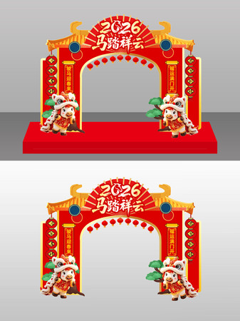 2026马踏祥云新年春节拱门美陈 2026马踏祥云新年春节拱门美陈