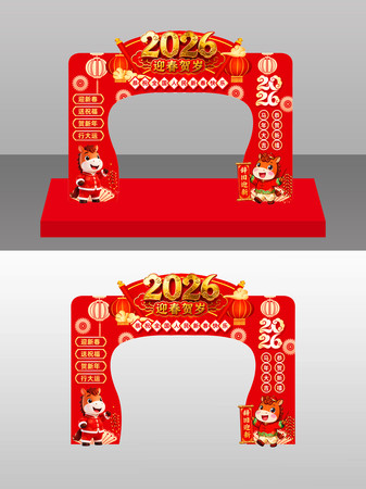 2026�괺���������¹���