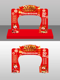 2026�괺���������¹���