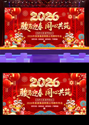 2026���������̨����