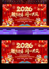 2026���������̨����