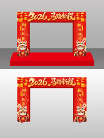 2026����̤�³̴����������¹������