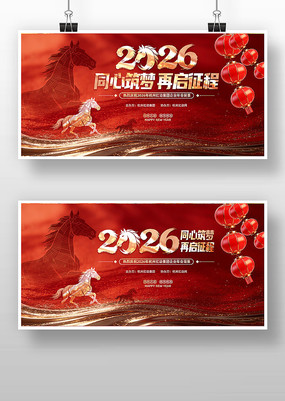 2026����ҵ���������ô����̨������