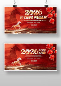 2026����ҵ���������ô����̨������