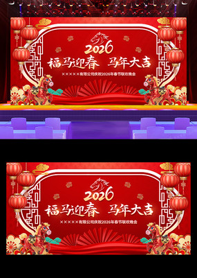 2026��ҵ������괺��������̨����չ��