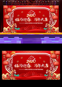 2026��ҵ������괺��������̨����չ��