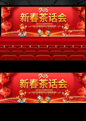 2026�´��軰��չ��