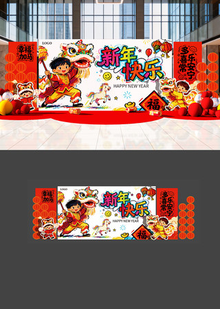 2026新年快乐春节美陈 2026新年快乐春节美陈