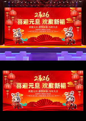 2026Ԫ������Ԫ���������ᱳ��չ��