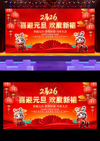 2026Ԫ������Ԫ���������ᱳ��չ��