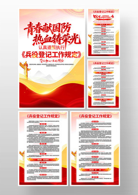 ���۵Ǽǹ����涨�������������һ�