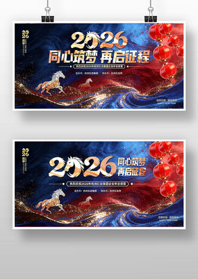 ����2026����ҵ�����ô����̨������