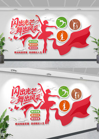 �����赸���Ļ�ǽ�赸��ѵ���ı���ǽ