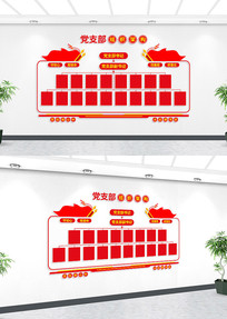 ��֧����֯�ܹ���֧���Ļ�ǽ