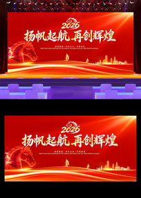 ����2026������ᱳ����˾������̨����