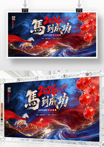 ����2026����ҵ�����ô����̨������