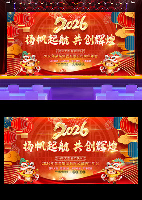 ����2026��ҵ���չ�����