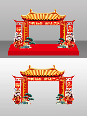 �����´���������2026���´����ڹ���